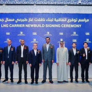 ADNOC L&S Jiangnan